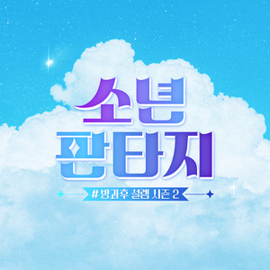 二次元美女大雷壁纸
