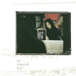 二次元美女大雷壁纸
