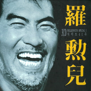 二次元美女大雷壁纸
