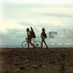 二次元美女大雷壁纸
