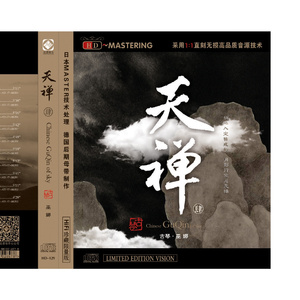 二次元美女大雷壁纸
